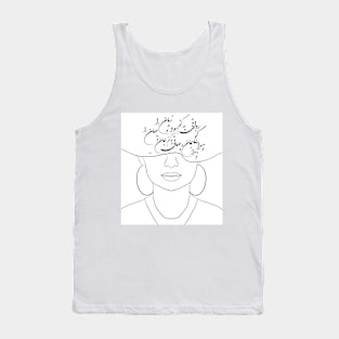 Persian Calligraphy Tank Top